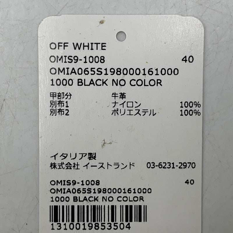 【中古品】【メンズ】 OFF-WHITE オフホワイト OMIA065S198000161000 OFF-COURT 3.0 HIGH オフコート ハイ スニーカー シューズ 靴 162-260810-cs-01-izu サイズ：40 カラー：ブラック 万代Net店
