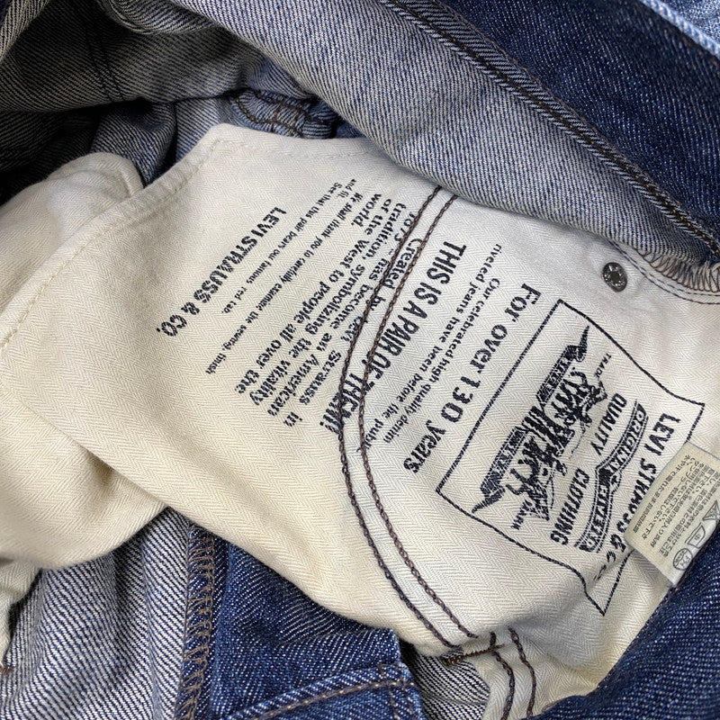 【中古品】【メンズ】 Levi's リーバイス SQUARE TOP BLOCK 511 SLIM DENIM PANTS EU511-0009 スクエア トップ ブロック スリム デニムパンツ ジーンズ 刻印V11 157-260820-as-33-izu サイズ：32×32 カラー：インディゴ 万代Net店