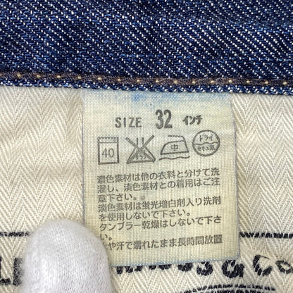 【中古品】【メンズ】 Levi's リーバイス SQUARE TOP BLOCK 511 SLIM DENIM PANTS EU511-0009 スクエア トップ ブロック スリム デニムパンツ ジーンズ 刻印V11 157-260820-as-33-izu サイズ：32×32 カラー：インディゴ 万代Net店