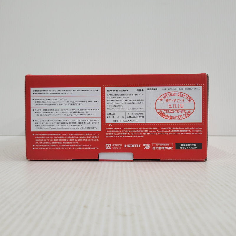 【中古美品】 【未使用】【ゲーム】Nintendo Switch (有機ELモデル) Joy-Con(L)/(R) ホワイト HEG-S-KAAAA(JPN) 任天堂 ニンテンドースイッチ 本体 034-260926-as-02-izu 万代Net店