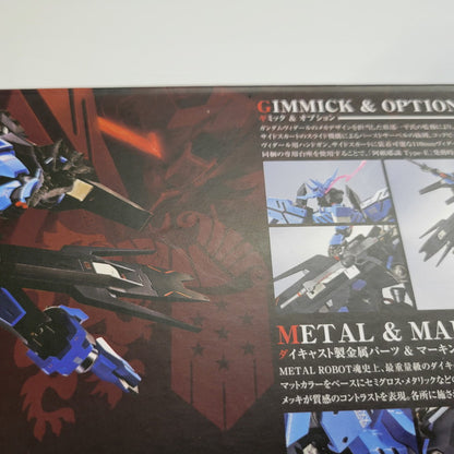 【中古美品】 METAL ROBOT魂 ASW-G-XX ガンダムヴィダール 056-261014-kk-05-izuh 万代Net店