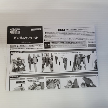 【中古美品】 METAL ROBOT魂 ASW-G-XX ガンダムヴィダール 056-261014-kk-05-izuh 万代Net店