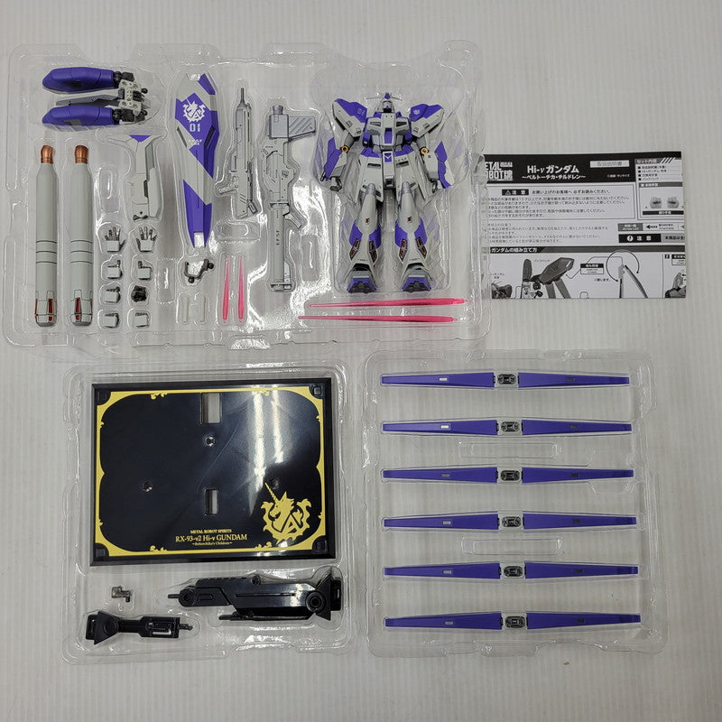 【中古品】 METAL ROBOT魂 Hi-νガンダム～ベルトーチカ・チルドレン～ 056-261014-kk-11-izuh 万代Net店