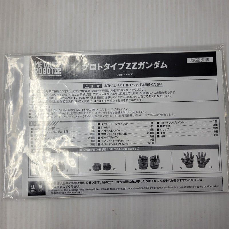 【中古品】 METAL ROBOT魂 (Ka signature) ＜SIDE MS＞ プロトタイプZZガンダム 056-260810-kk-08-izuh 万代Net店