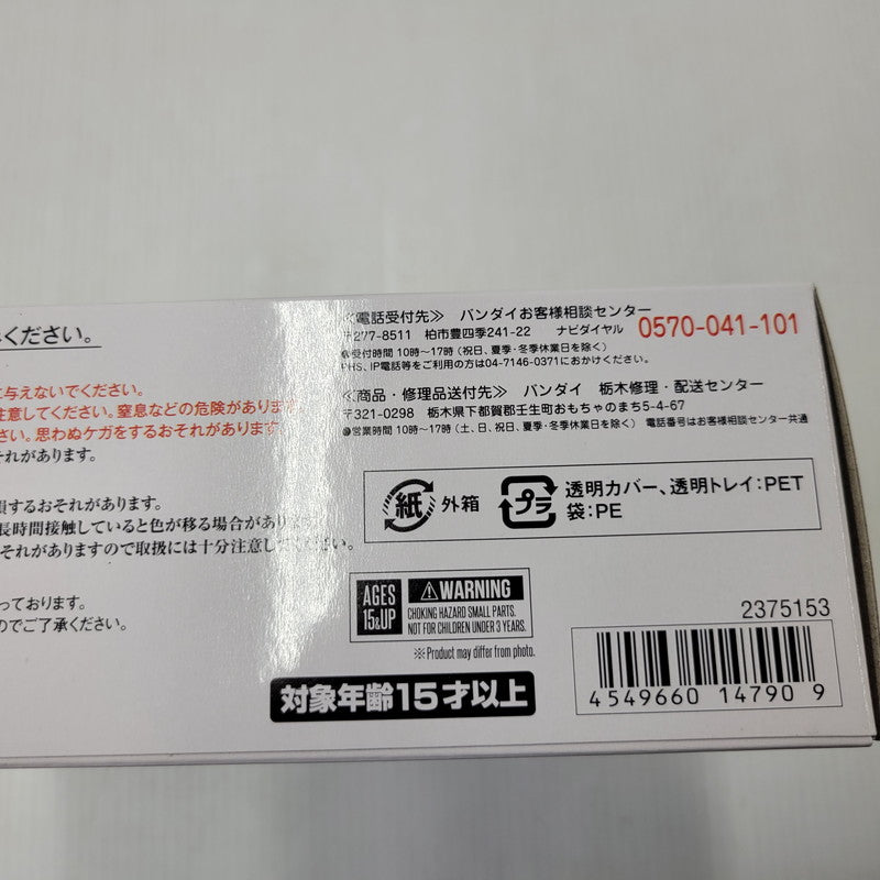 【中古品】 ROBOT魂(Ka signature) ガンダムMk-V マーキングプラス Ver. 056-261014-kk-09-izuh 万代Net店