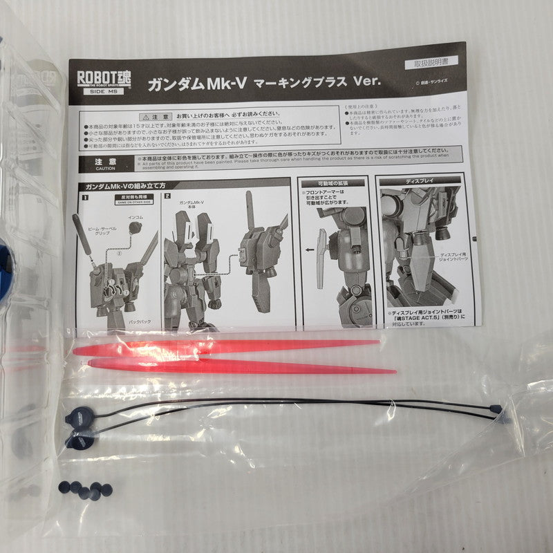 【中古品】 ROBOT魂(Ka signature) ガンダムMk-V マーキングプラス Ver. 056-261014-kk-09-izuh 万代Net店
