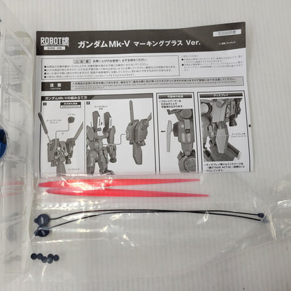 【中古品】 ROBOT魂(Ka signature) ガンダムMk-V マーキングプラス Ver. 056-261014-kk-09-izuh 万代Net店