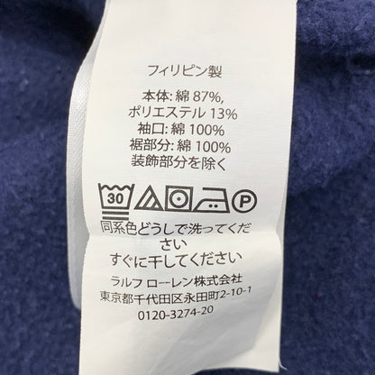 【中古品】【メンズ】 POLO RALPH LAUREN ポロ・ラルフローレン CREWNECK SWEATSHIRT クルーネック スウェット トレーナー 前V 147-260821-as-07-izu サイズ：M カラー：ネイビー 万代Net店