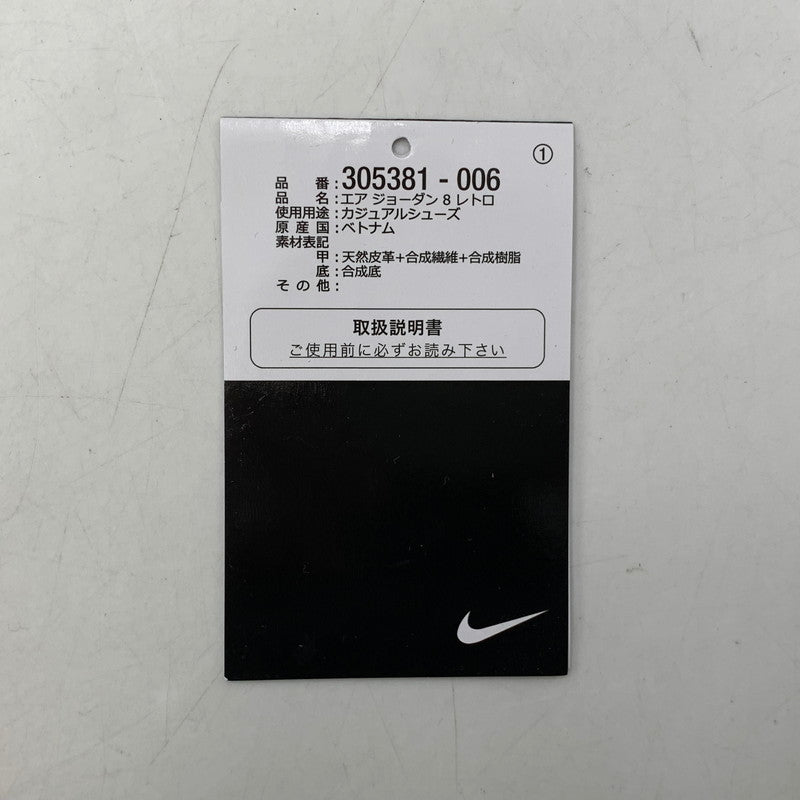 【中古品】【メンズ】 NIKE ナイキ 305381-006 AIR JORDAN 8 RETRO AQUA (2025) エア ジョーダン 8 レトロ アクア スニーカー 靴 160-260811-kh-15-izu サイズ：30 カラー：BLACK/MULTI-COLOR-MULTI-COLOR 万代Net店