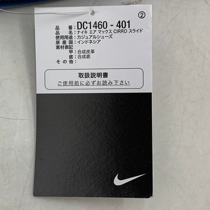【中古品】【メンズ】 NIKE ナイキ DC1460-401 AIR MAX CIRRO SLIDE エア マックス シーロ スライド サンダル シューズ 靴 160-260824-ya-24-izu サイズ：28cm カラー：MIDNIGHT NAVY/STAR BLUE 万代Net店