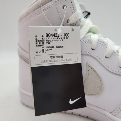 【中古美品】【メンズ】 NIKE ナイキ BQ4422-100 AIR JORDAN 1 HIGH 85 エア ジョーダン ワン ハイ スニーカー シューズ 靴 160-260812-cs-17-izu サイズ：29cm カラー：WHITE/NEUTRAL GREY 万代Net店