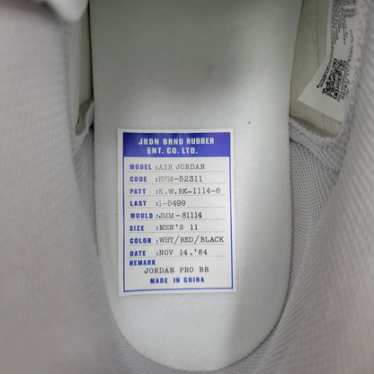 【中古美品】【メンズ】 NIKE ナイキ BQ4422-100 AIR JORDAN 1 HIGH 85 エア ジョーダン ワン ハイ スニーカー シューズ 靴 160-260812-cs-17-izu サイズ：29cm カラー：WHITE/NEUTRAL GREY 万代Net店
