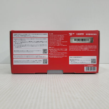【中古美品】 【未使用】【ゲーム】Nintendo Switch 2 (日本語・国内専用) BEE-S-KB6CA(JPN) 任天堂 ニンテンドースイッチ2 本体 035-261003-as-01-izu 万代Net店