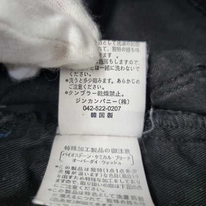 【中古品】【メンズ】 NO ID. ノーアイディ 838070-757P CストレッチスキニーアンクルPT パンツ 151-260824-as-09-izu サイズ：1 カラー：ブラック 万代Net店
