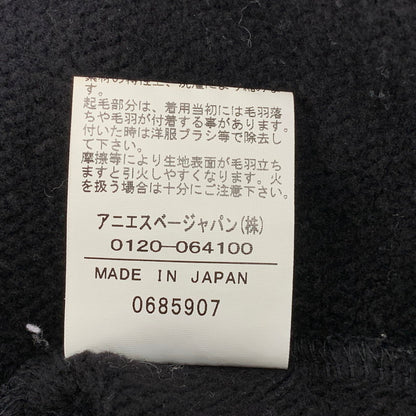 【中古品】【メンズ】 agnes b. HOMME アニエスベーオム SNAP CARDIGAN ET84M001 スナップカーディガン 141-260813-as-01-izu サイズ：2 カラー：ブラック 万代Net店