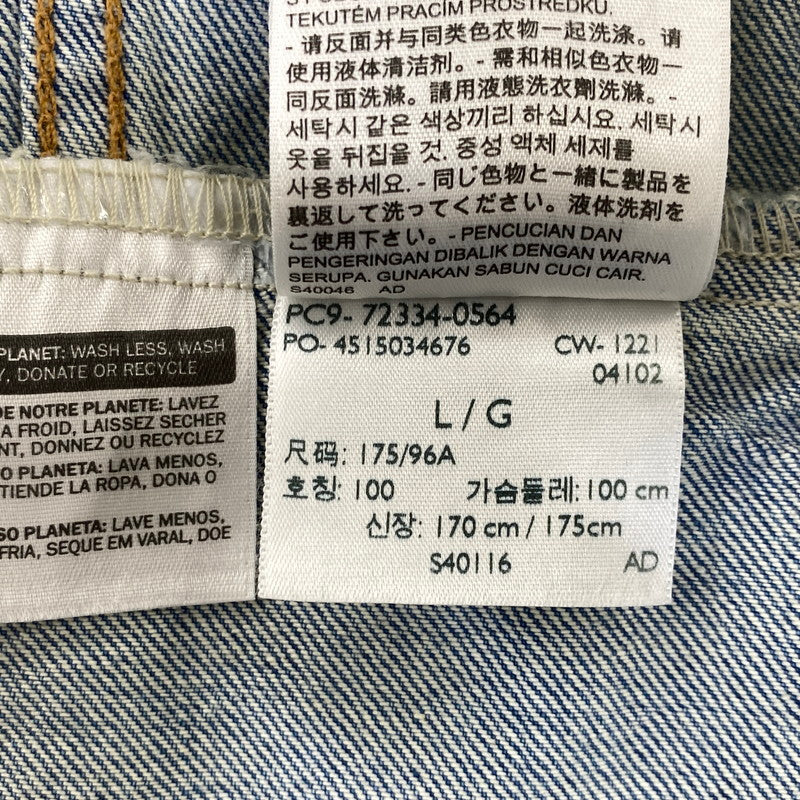 【中古品】【メンズ】 LEVI'S リーバイス PC9-72334-0564 DENIM TRACKER JACKET デニム トラッカー ジャケット 147-260825-yn-09-izu サイズ：L カラー：インディゴ 万代Net店