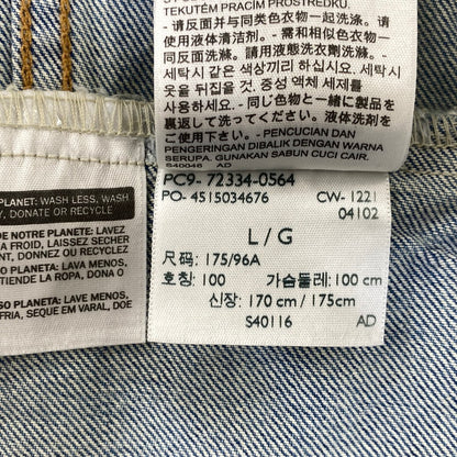 【中古品】【メンズ】 LEVI'S リーバイス PC9-72334-0564 DENIM TRACKER JACKET デニム トラッカー ジャケット 147-260825-yn-09-izu サイズ：L カラー：インディゴ 万代Net店