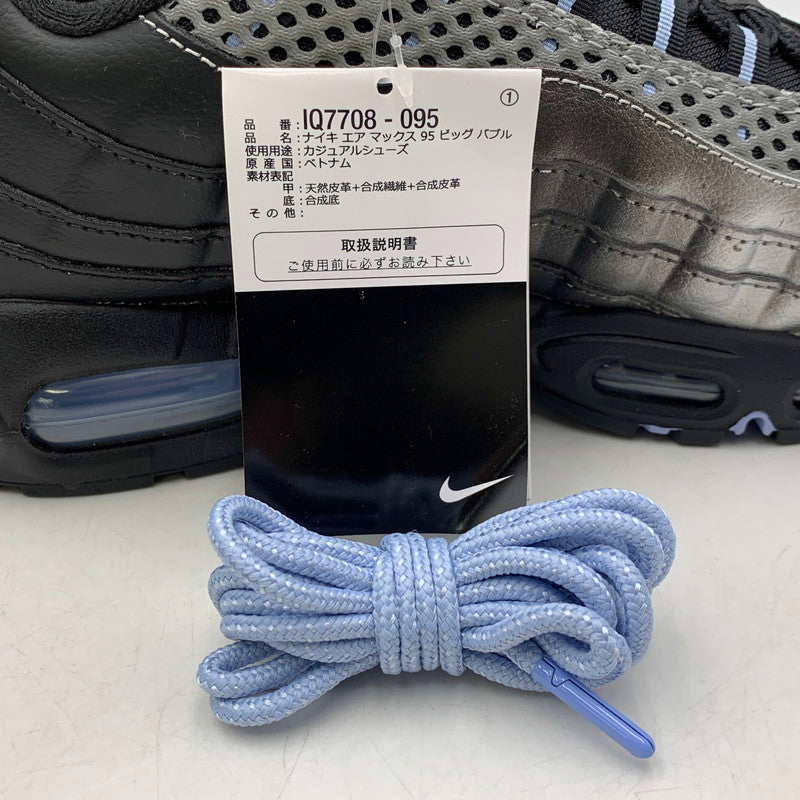 【中古美品】【メンズ】 NIKE×PALACE ナイキ パレス スケートボード SKATEBOARDS IQ7708-095 AIR MAX 95 BIG BUBBLE エア マックス ビッグ バブル スニーカー シューズ 靴 160-260814-cs-07-izu サイズ：28cm カラー：METALLIC SILVER/ALUMINUM-BLACK 万代Net店