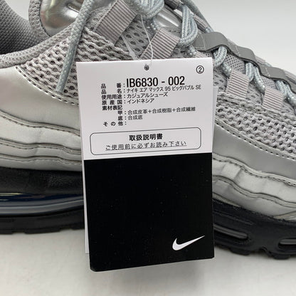 【中古美品】【メンズ】 NIKE ナイキ IB6830-002 AIR MAX 95 SE BIG BUBBLE TOTAL 90 PACK エア マックス エスイー ビッグ バブル トータル パック スニーカー シューズ 靴 160-260814-cs-06-izu サイズ：28cm カラー：METALLIC SILVER/BLACK-BLACK 万代Net店