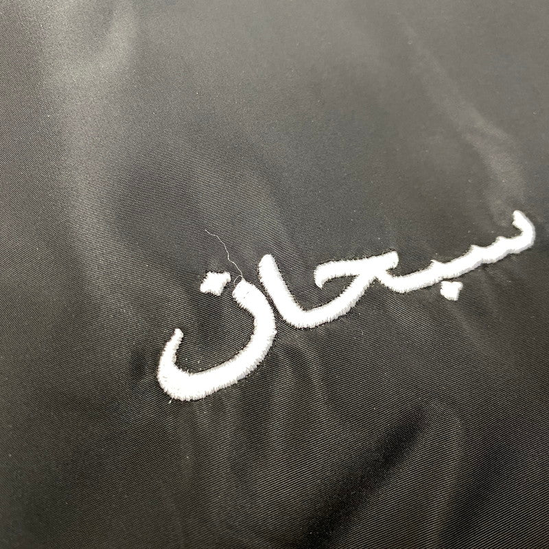 【中古品】【メンズ】 Supreme シュプリーム ARABIC LOGO COACHES JACKET アラビック ロゴ コーチジャケット 149-260820-as-03-izu サイズ：L カラー：ブラック 万代Net店