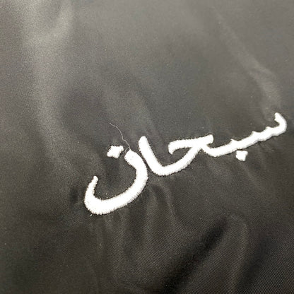 【中古品】【メンズ】 Supreme シュプリーム ARABIC LOGO COACHES JACKET アラビック ロゴ コーチジャケット 149-260820-as-03-izu サイズ：L カラー：ブラック 万代Net店