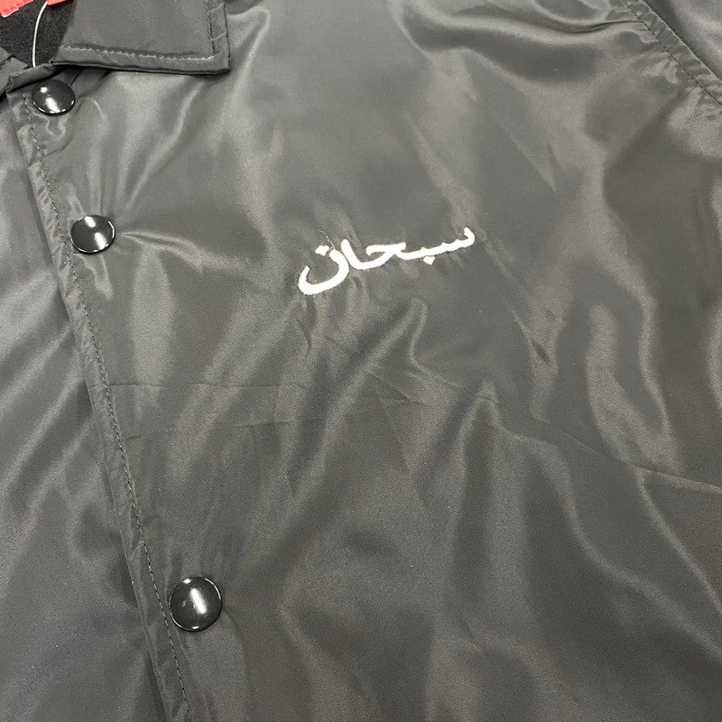 【中古品】【メンズ】 Supreme シュプリーム ARABIC LOGO COACHES JACKET アラビック ロゴ コーチジャケット 149-260820-as-03-izu サイズ：L カラー：ブラック 万代Net店