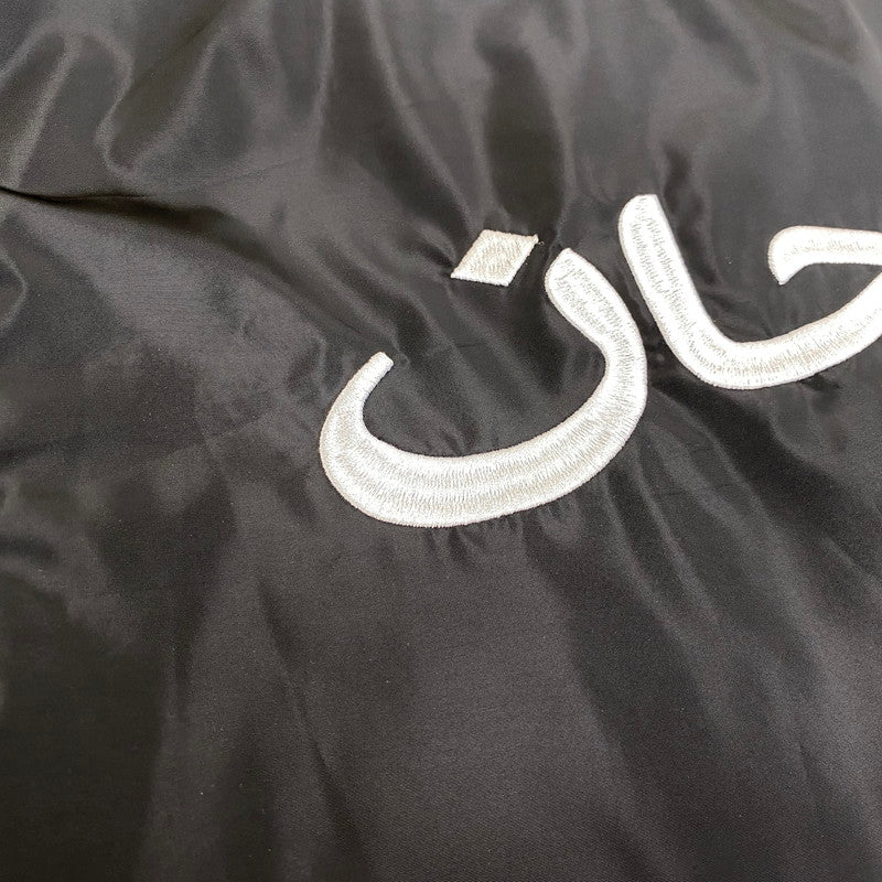 【中古品】【メンズ】 Supreme シュプリーム ARABIC LOGO COACHES JACKET アラビック ロゴ コーチジャケット 149-260820-as-03-izu サイズ：L カラー：ブラック 万代Net店