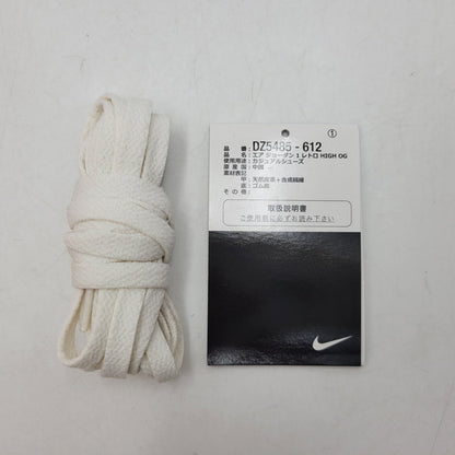 【中古品】【メンズ】 NIKE ナイキ AIR JORDAN 1 RETRO HIGH OG DZ5485-612 エアジョーダン 1 レトロ ハイ OG スニーカー 靴 160-260817-as-12-izu サイズ：30cm カラー：VARSITY RED/BLACK-SAIL-MUSLIN 万代Net店