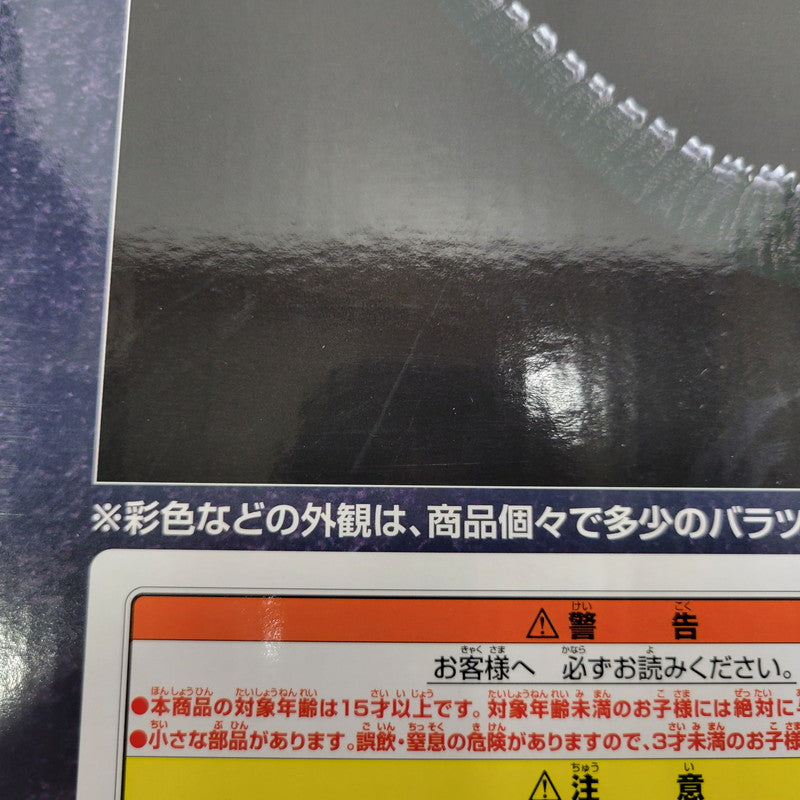 【中古美品】 一番くじ ゴジラ 最恐怪獣王列伝 ラストワン賞 ゴジラ(2001) 夜間戦闘 SOFVICS 熱線放射ver. 044-260923-KK-04-izuh 万代Net店