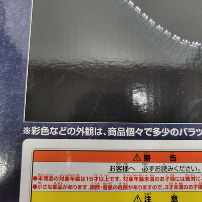 【中古美品】 一番くじ ゴジラ 最恐怪獣王列伝 ラストワン賞 ゴジラ(2001) 夜間戦闘 SOFVICS 熱線放射ver. 044-260923-KK-04-izuh 万代Net店
