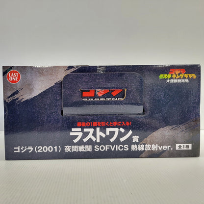 【中古美品】 一番くじ ゴジラ 最恐怪獣王列伝 ラストワン賞 ゴジラ(2001) 夜間戦闘 SOFVICS 熱線放射ver. 044-260923-KK-04-izuh 万代Net店