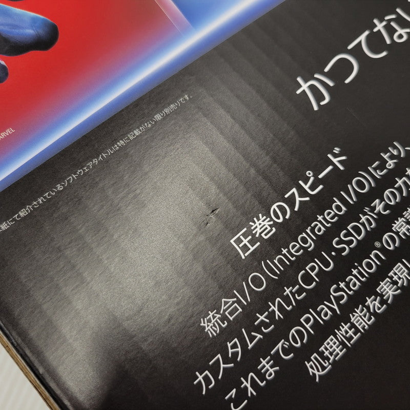 【中古美品】 【ゲーム】PlayStation5 プレイステーション5 プレステ5 CFI-2200B01 デジタル・エディション 日本語専用 Console Language: Japanese only PS5 本体 032-260919-as-34-izu 万代Net店