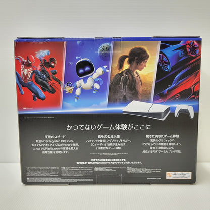 【中古美品】 【ゲーム】PlayStation5 プレイステーション5 プレステ5 CFI-2200B01 デジタル・エディション 日本語専用 Console Language: Japanese only PS5 本体 032-260919-as-34-izu 万代Net店