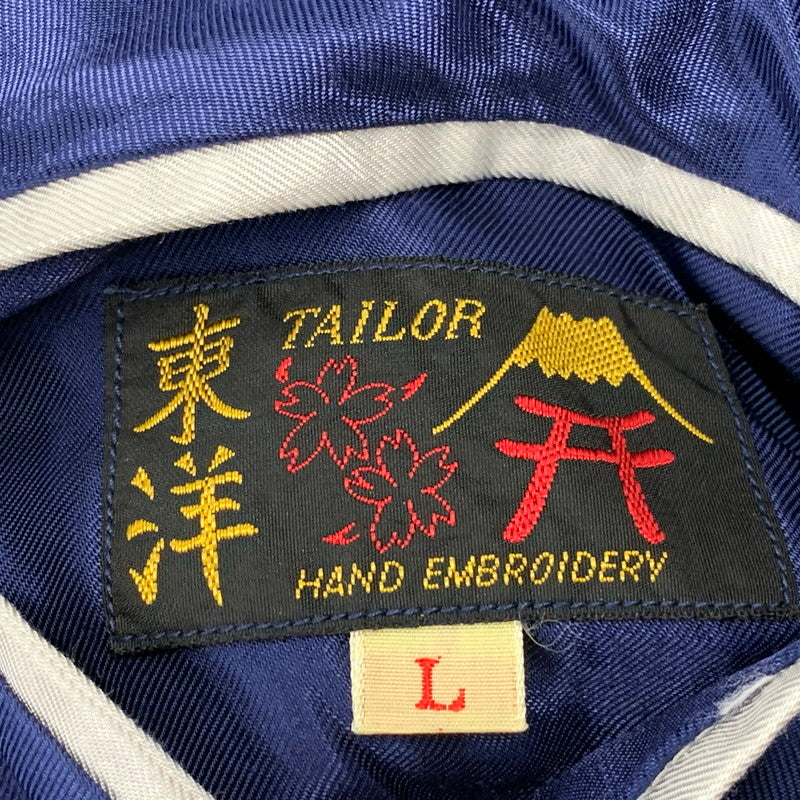 【中古品】【メンズ】 TAILOR TOYO テーラー東洋 TT13608 JAPAN MAP×BLACK DRAGON REVERSIBLE SOUVENIR JACKET リバーシブル スーベニア ジャケット アウター 145-260821-cs-02-izu サイズ：L カラー：ネイビー/グリーン 万代Net店