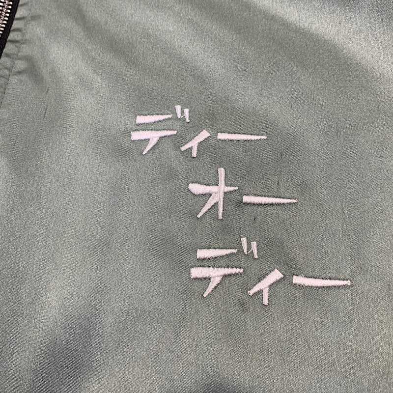 【中古品】【メンズ】 DOD ディーオーディー GIGA JUMPER JK001-RD ギガジャン ジャケット 144-260830-as-11-izu サイズ：L カラー：ブラック/グリーン系 万代Net店