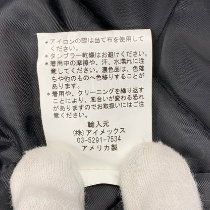 【中古品】【メンズ】 JOURNAL STANDARD ジャーナルスタンダード× GAME SPORTSWEAR ゲームスポーツウエア 21-011-610-0101-3-0 別注 WOOL STADIUM JACKET ウール スタジアム ジャケット アウター 147-260821-cs-04-izu サイズ：L カラー：ネイビー 万代Net店