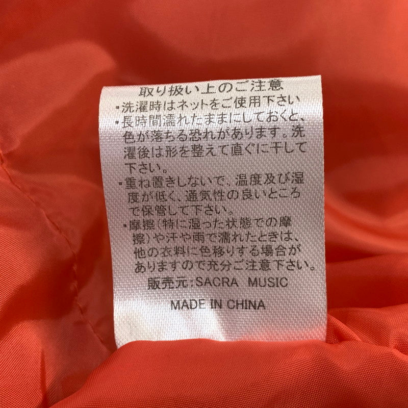 【中古品】【メンズ】 BEYOND THE MOON 輝夜月 MA-1 JACKET ジャケット 147-260830-as-07-izu サイズ：BIG FIT カラー：ブラック 万代Net店
