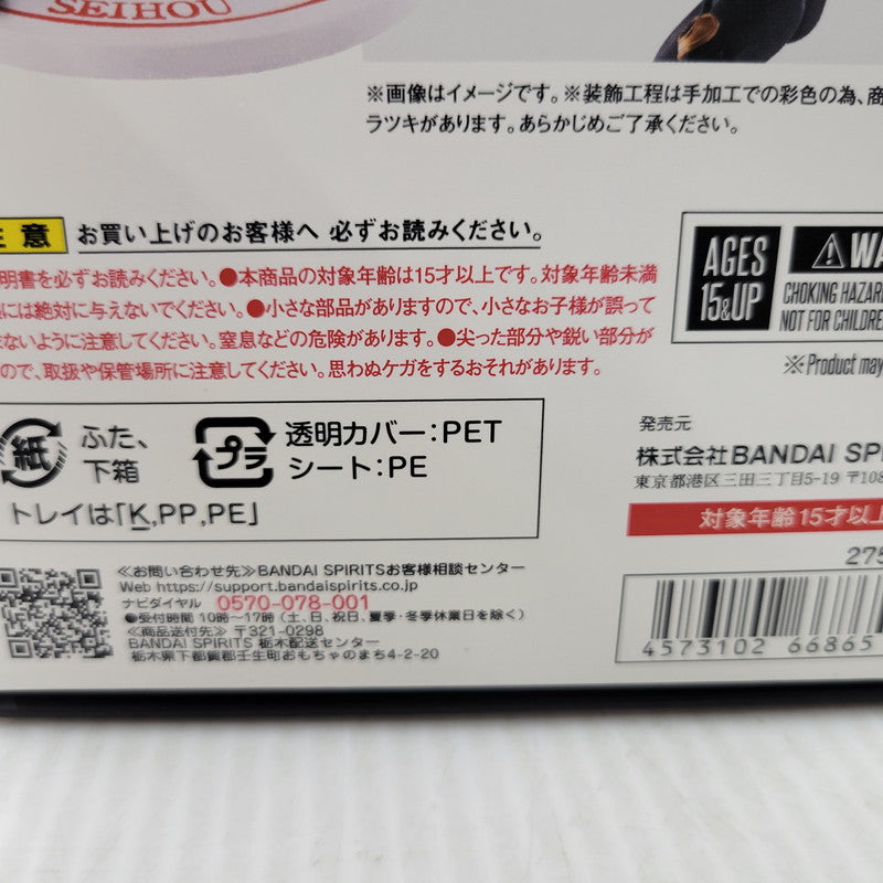 【中古美品】 S.H.F 真骨彫製法 仮面ライダークウガ アメイジングマイティ 真骨彫製法 10th Anniversary Ver. 042-261014-kk-13-izuh 万代Net店