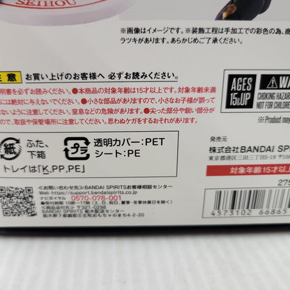 【中古美品】 S.H.F 真骨彫製法 仮面ライダークウガ アメイジングマイティ 真骨彫製法 10th Anniversary Ver. 042-261014-kk-13-izuh 万代Net店