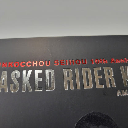 【中古美品】 S.H.F 真骨彫製法 仮面ライダークウガ アメイジングマイティ 真骨彫製法 10th Anniversary Ver. 042-261014-kk-13-izuh 万代Net店