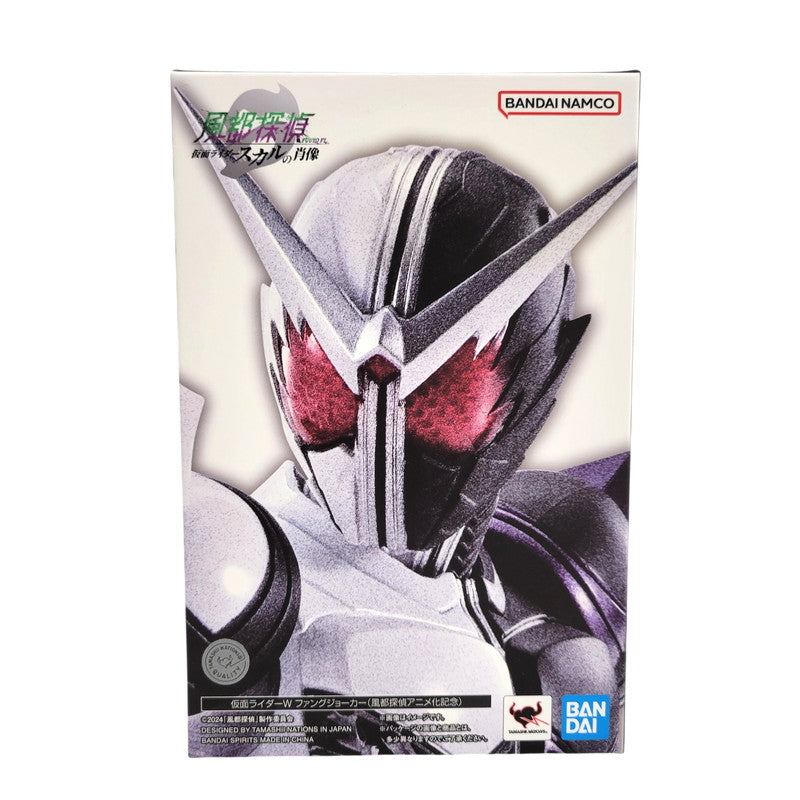 【中古美品】 S.H.F 真骨彫製法 仮面ライダーW ファングジョーカー(風都探偵アニメ化記念) 042-261023-kk-11-izuh 万代Net店