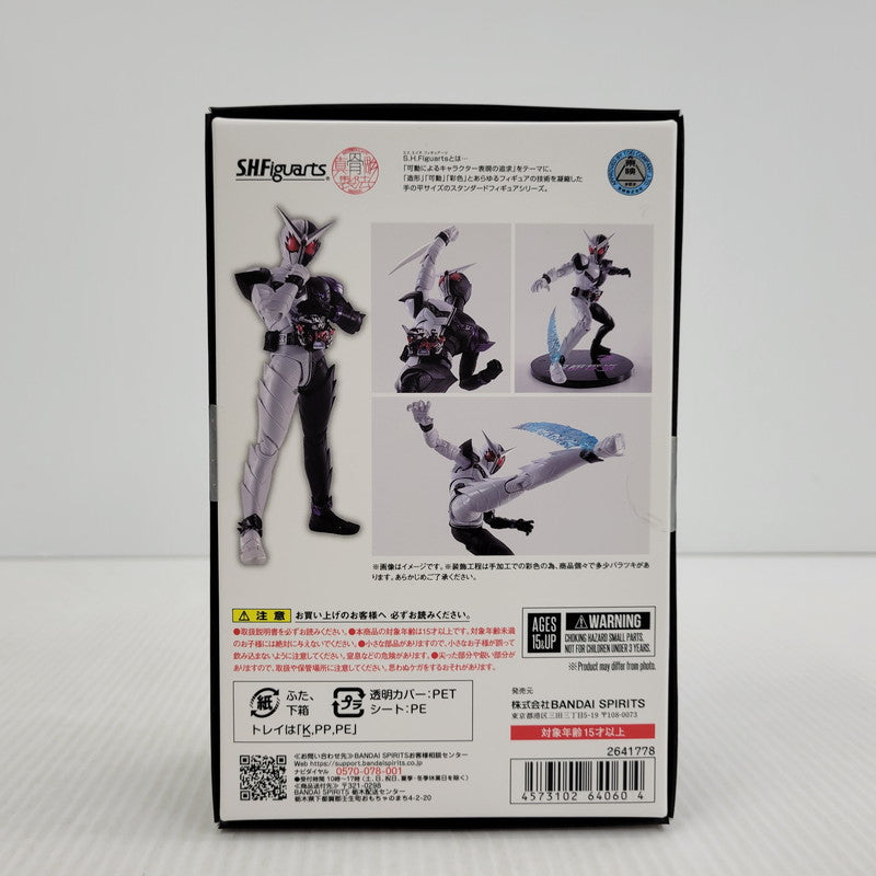 【中古美品】 S.H.F 真骨彫製法 仮面ライダーW ファングジョーカー(風都探偵アニメ化記念) 042-261023-kk-11-izuh 万代Net店