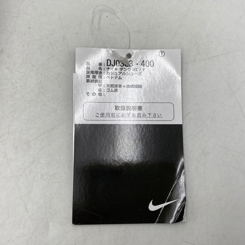 【現状渡し品】【メンズ】 NIKE ナイキ× FRAGMENT DESIGN フラグメントデザイン DJ0383-400 DUNK HIGH TOKYO ダンク ハイ 東京 スニーカー 靴 160-260829-kh-14-izu サイズ：29 カラー：MIDNIGHT NAVY/BLACK-WHITE 万代Net店