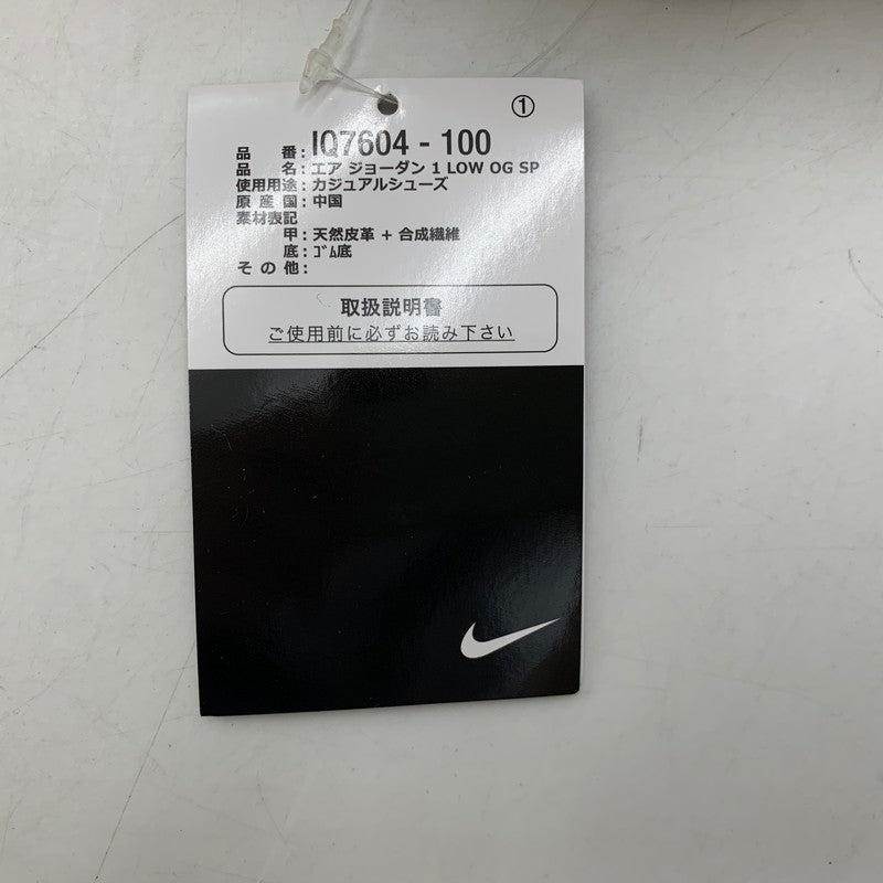 【中古美品】【メンズ】 NIKE ナイキ×TRAVIS SCOTT トラヴィス スコット IQ7604-100 AIR JORDAN 1 RETRO LOW OG エア ジョーダン ワン レトロ ロー オリジナル スニーカー シューズ 靴 160-260819-cs-09-izu サイズ：27.0cm カラー：MUSLIN/SHY PINK-SAIL 万代Net店