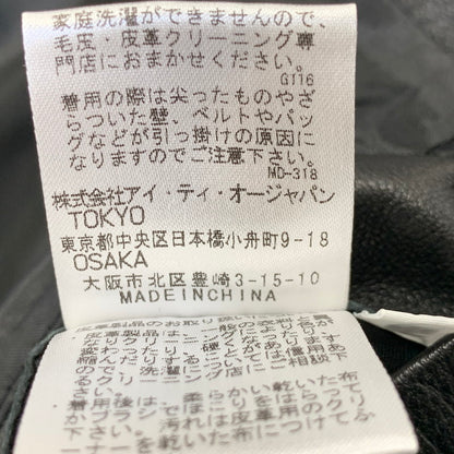 【中古品】【メンズ】 BARASSI バラシ INTRECCIATO ZIPUP LEATHER JACKET 1150-3082 イントレチャート ジップアップ レザージャケット 141-260830-as-13-izu サイズ：46 カラー：ブラック 万代Net店