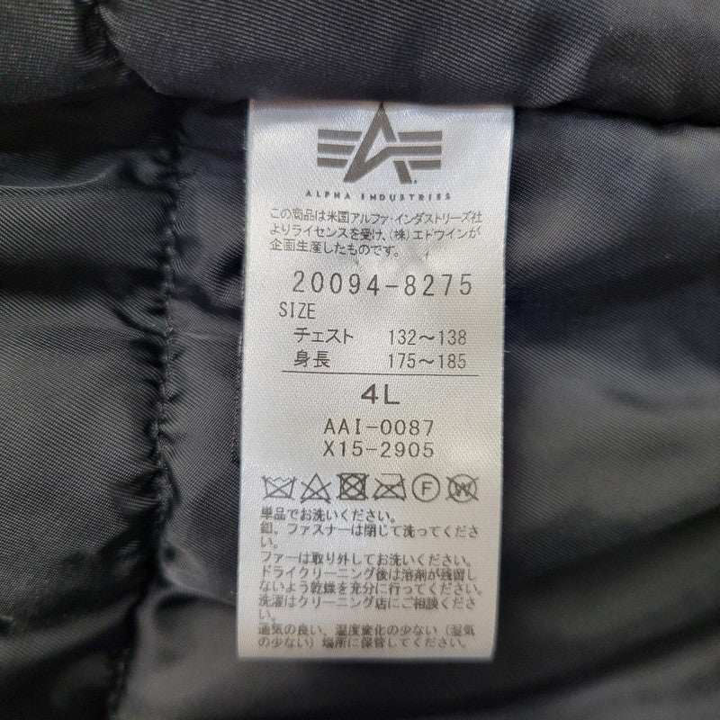 【中古品】【メンズ】 ALPHA INDUSTRIES アルファインダストリーズ N-3B FLIGHT JACKET 20094-8275 フライトジャケット 145-260903-as-05-izu サイズ：4L カラー：ブラック 万代Net店