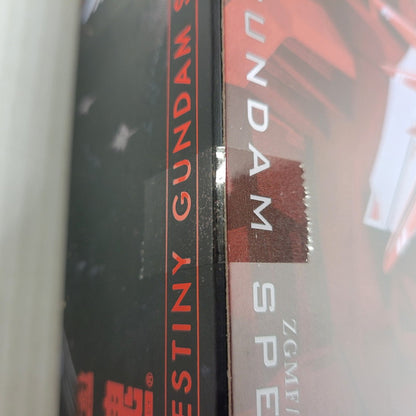【中古美品】 METAL ROBOT魂 デスティニーガンダム SpecII 056-260924-yn-02-izuh 万代Net店