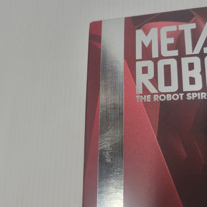 【中古美品】 METAL ROBOT魂 インフィニットジャスティスガンダム弐式 056-260924-yn-03-izuh 万代Net店