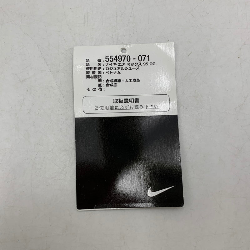 【中古品】【メンズ】 NIKE ナイキ AIR MAX 95 OG 554970-071 エアマックス95 OG スニーカー 靴 160-260822-as-14-izu サイズ：27.5cm カラー：BLACK/VOLT-MEDIUM ASH 万代Net店