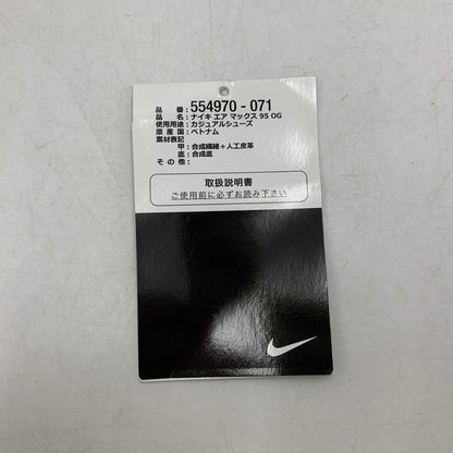 【中古品】【メンズ】 NIKE ナイキ AIR MAX 95 OG 554970-071 エアマックス95 OG スニーカー 靴 160-260822-as-14-izu サイズ：27.5cm カラー：BLACK/VOLT-MEDIUM ASH 万代Net店